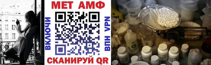 Купить закладки  Курильск  АМФЕТАМИН VHQ 