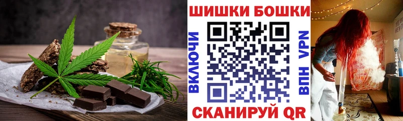 Cannafood марихуана  Купить где  Курильск 