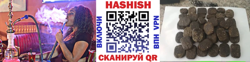 Гашиш гашик  Купить где  Курильск 