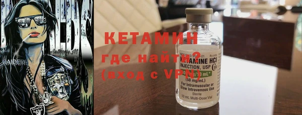 сатива Волоколамск