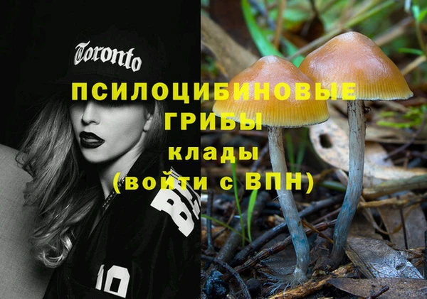 каннабис Володарск
