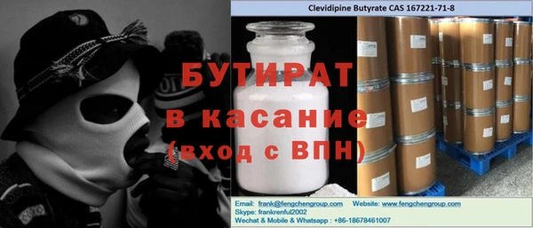 каннабис Володарск