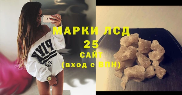 каннабис Володарск