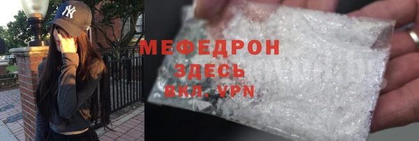 Альфа ПВП Волосово