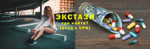 сатива Волоколамск