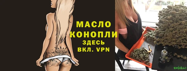 каннабис Володарск