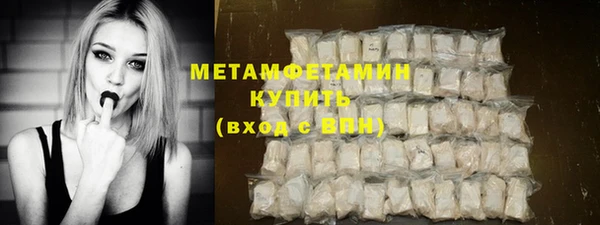 Альфа ПВП Волосово