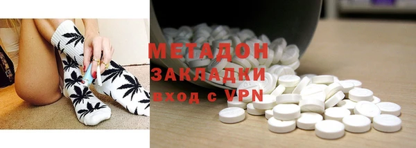 Альфа ПВП Волосово