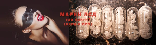 каннабис Володарск