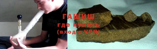 Альфа ПВП Волосово