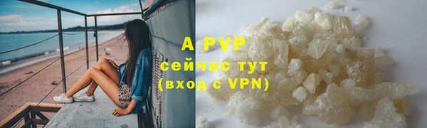 Альфа ПВП Волосово