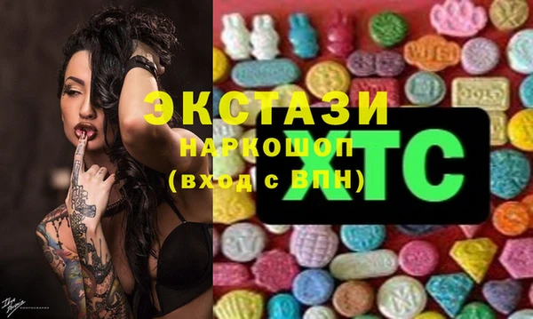 сатива Волоколамск