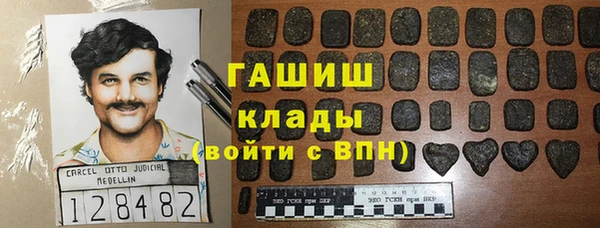 Альфа ПВП Волосово