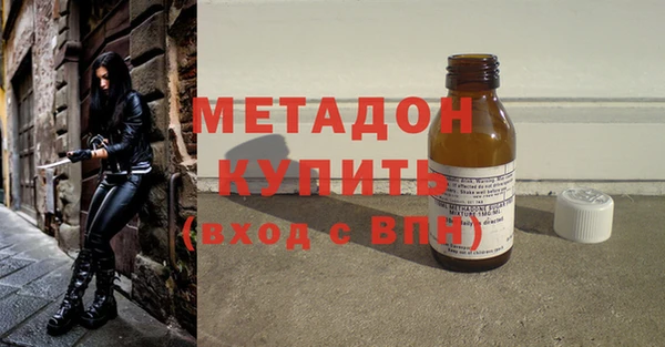 каннабис Володарск
