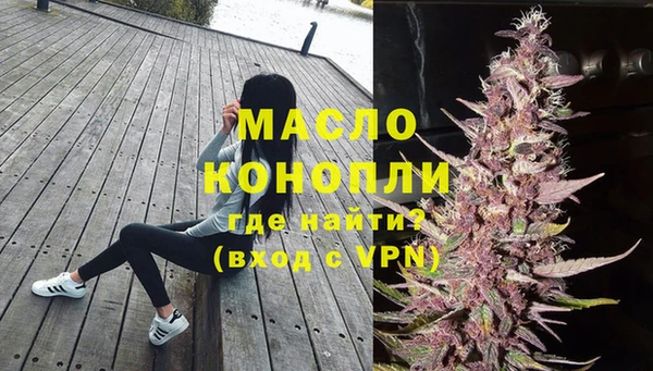 каннабис Володарск