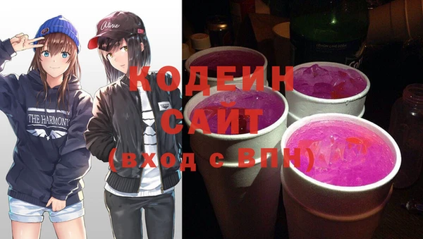 Альфа ПВП Волосово
