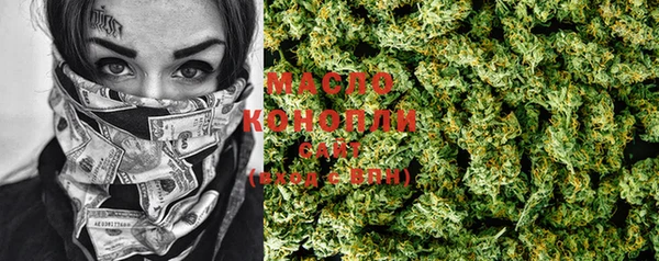 каннабис Володарск