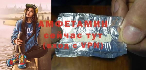сатива Волоколамск