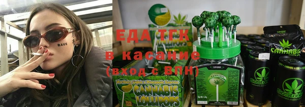 каннабис Володарск