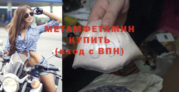 Альфа ПВП Волосово
