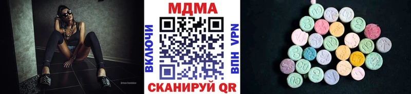Купить закладки  Курильск  МДМА crystal 