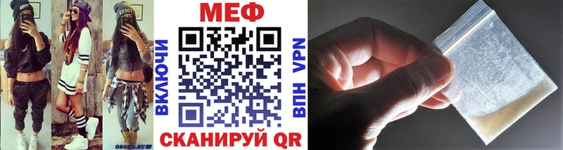 МЯУ-МЯУ мяу мяу  Курильск 