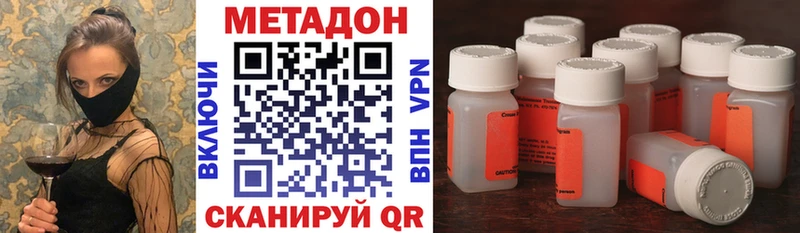 Купить где Курильск Метадон мёд