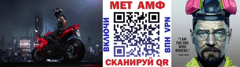 Метамфетамин витя  Купить где  Курильск 
