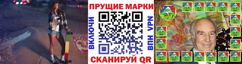 Марки NBOMe 1,8мг  Купить где  Курильск 