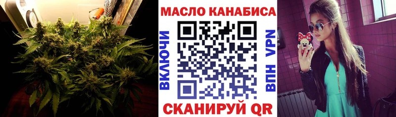 Купить  Курильск  Дистиллят ТГК вейп с тгк 