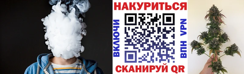 Купить  Курильск  МАРИХУАНА Bruce Banner 